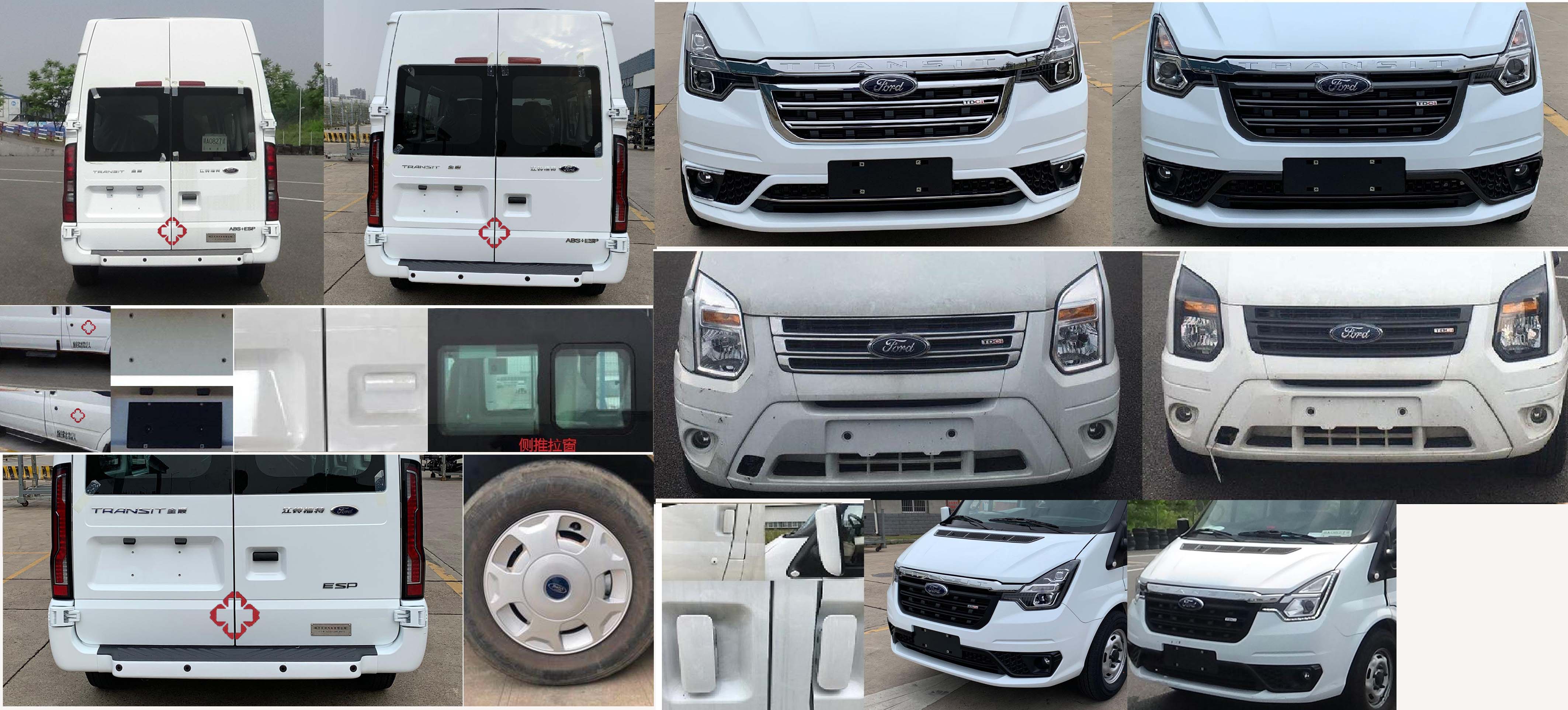 江天牌ZKJ5040XJHD6救護(hù)車公告圖片