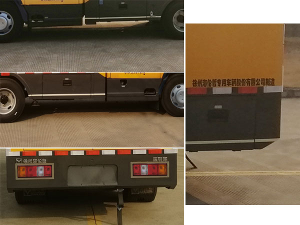 海倫哲牌XHZ5062XZMJ62照明車公告圖片