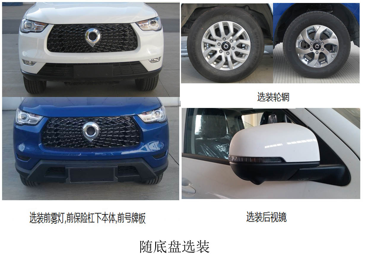 卓昂牌BRT5030XGJCC工具车公告图片