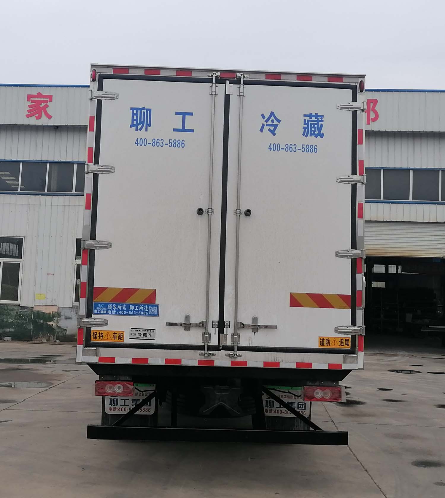 聊工牌HTL5161XLC6BJ冷藏车公告图片