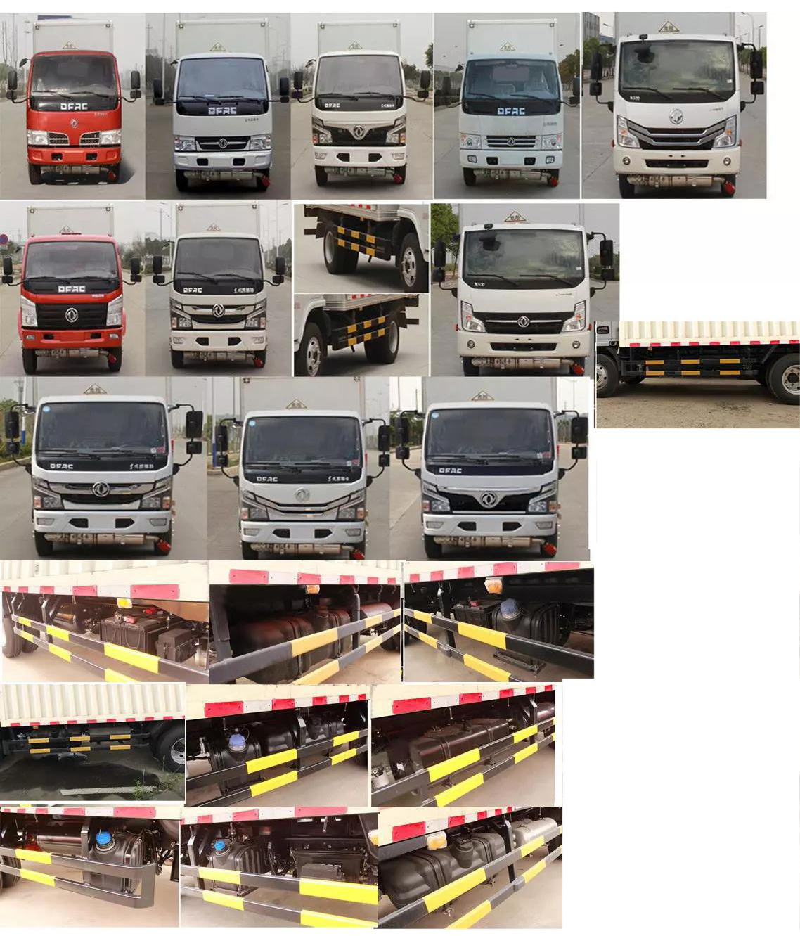 順風(fēng)智造牌SFZ5045XQYEQ6爆破器材運(yùn)輸車公告圖片