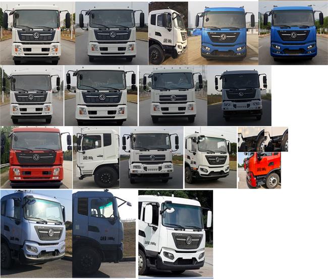 環(huán)科德恒牌LDH5181ZYSDF壓縮式垃圾車公告圖片