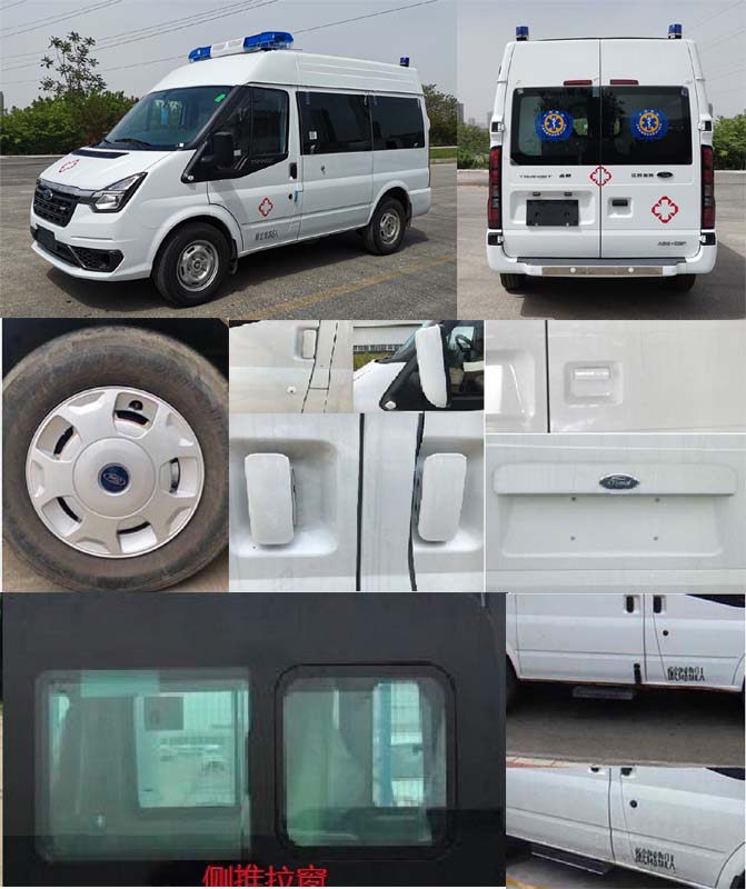 蓝港牌XLG5046XJHC60救护车公告图片