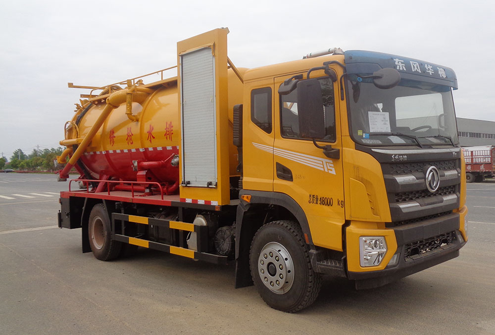 華通牌HCQ5186GQWEQ6WS清洗吸污車公告圖片