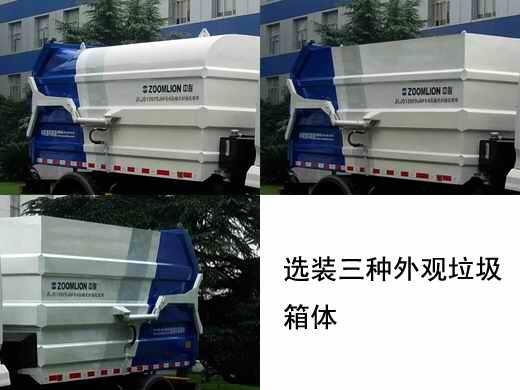 中联牌ZBH5120ZXLDFE6厢式垃圾车公告图片
