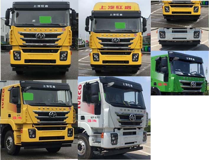 榮駿達(dá)牌HHX5310ZWXCQ6污泥自卸車公告圖片