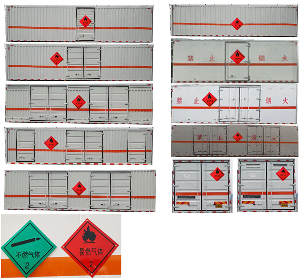大力牌DLQ5181XRQDFH6易燃气体厢式运输车公告图片