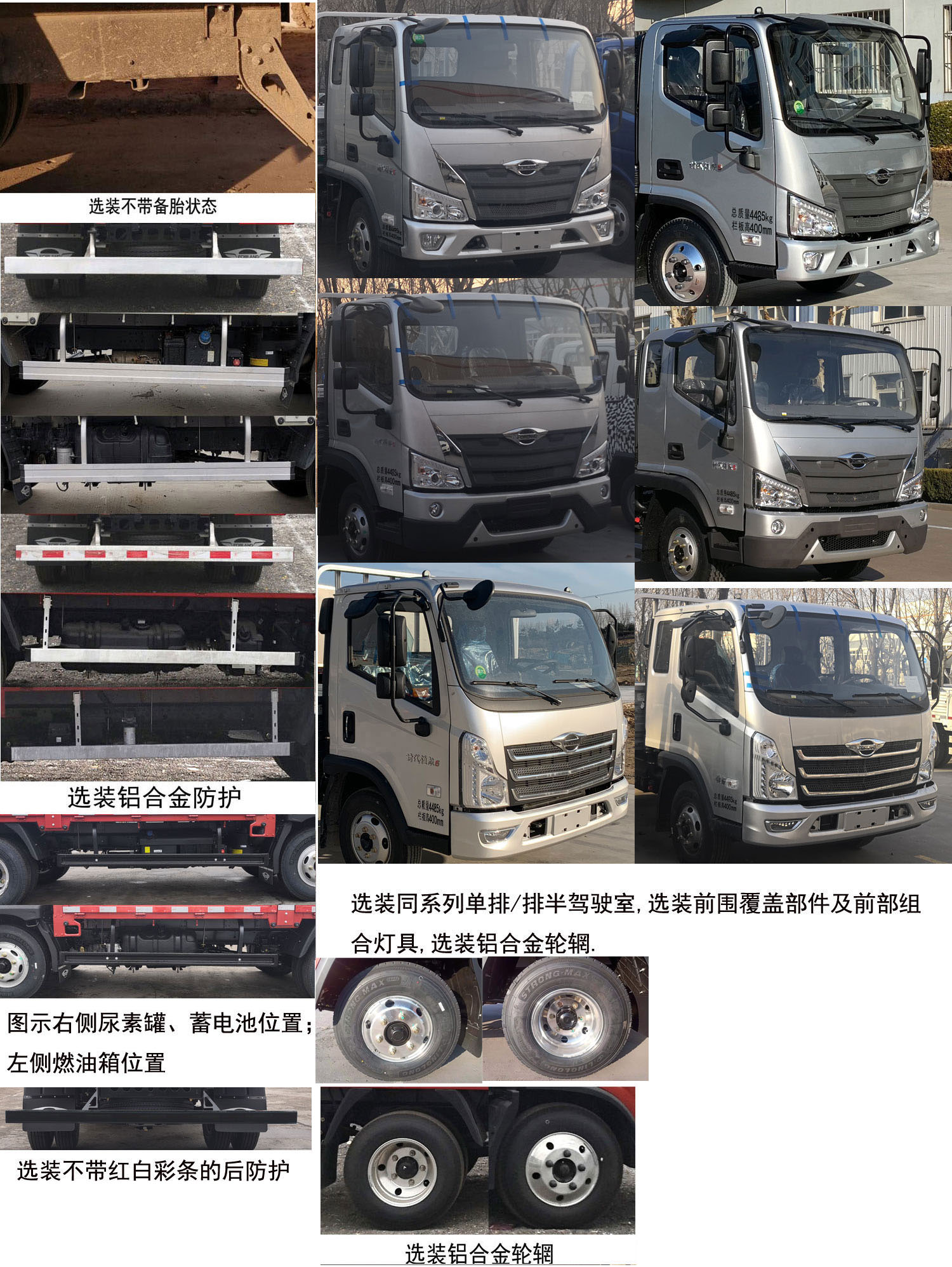 福田牌BJ1046V8JBA-09载货汽车公告图片