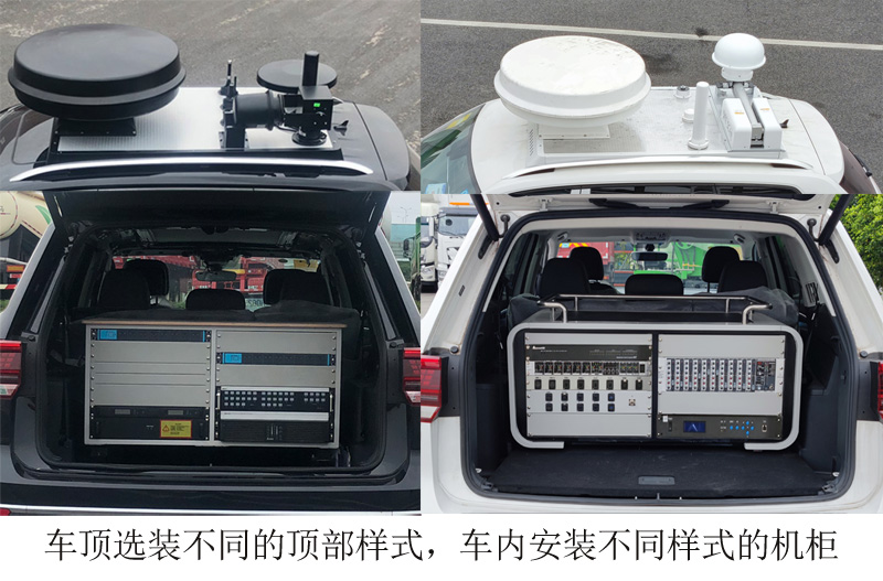 卓昂牌BRT5032XJEDZ监测车公告图片