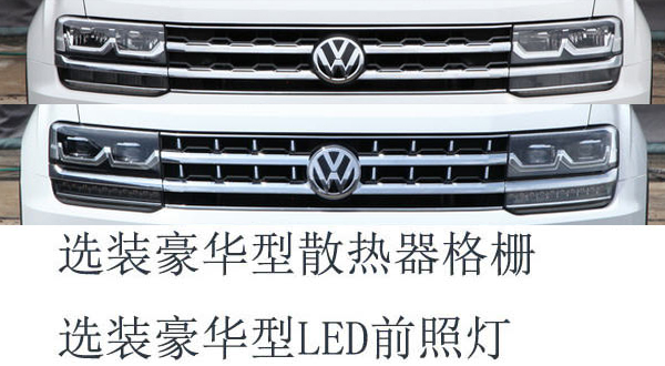 卓昂牌BRT5032XJEDZ监测车公告图片