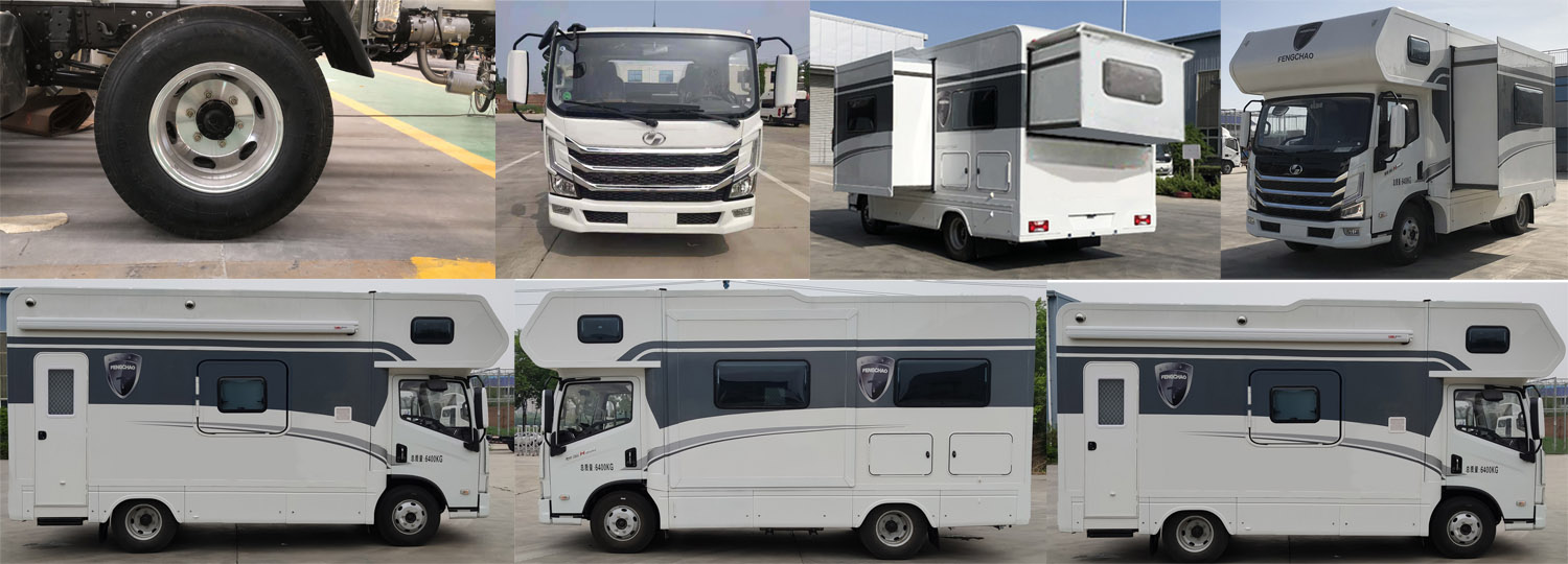 鴻天牛牌HTN5066XLJ旅居車公告圖片