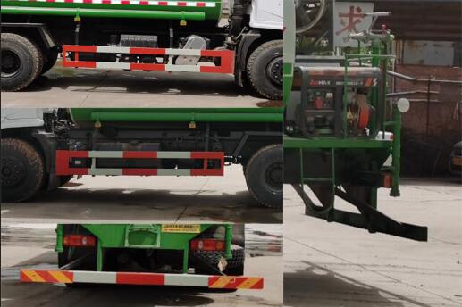 中蘊達牌LZZ5251TDYDF6多功能抑塵車公告圖片