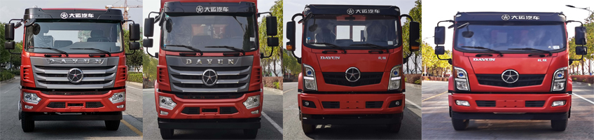 大運牌DYZ5246GJBD6CC混凝土攪拌運輸車公告圖片