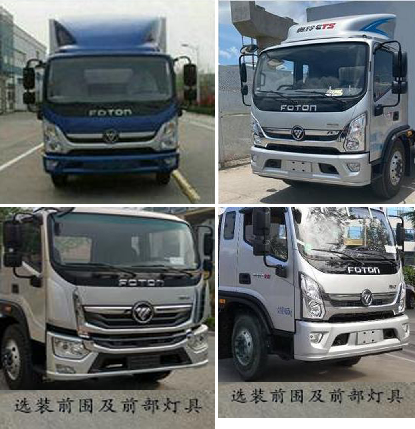 聊工牌HTL5160XLC6BJ冷藏车公告图片
