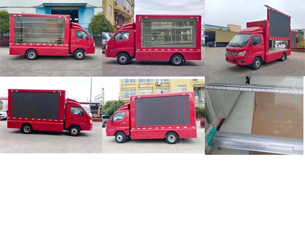 富園牌HFY5030XXCF宣傳車公告圖片