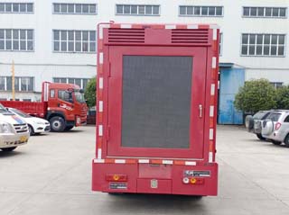 富園牌HFY5030XXCF宣傳車公告圖片