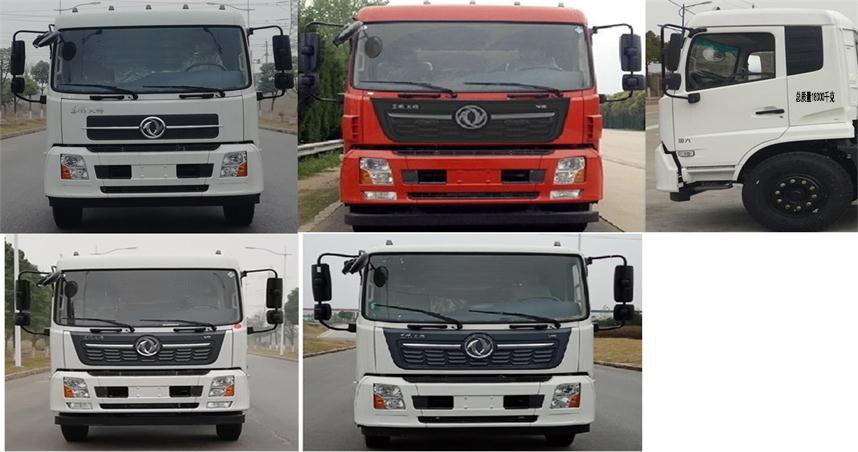 虹宇牌HYS5180GPYE6噴霧壓塵車公告圖片