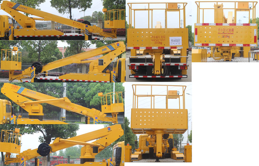 潤知星牌SCS5101JGKQL6高空作業(yè)車公告圖片