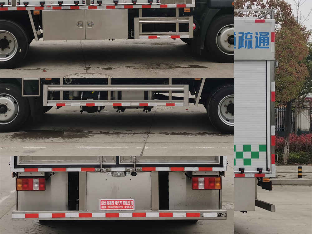 舜德牌SDS5120TWJZZ6吸污凈化車公告圖片