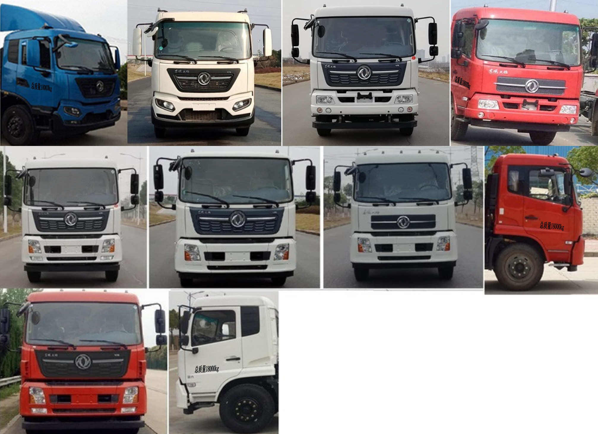 日途牌HTY5180ZSLD6散装饲料运输车公告图片