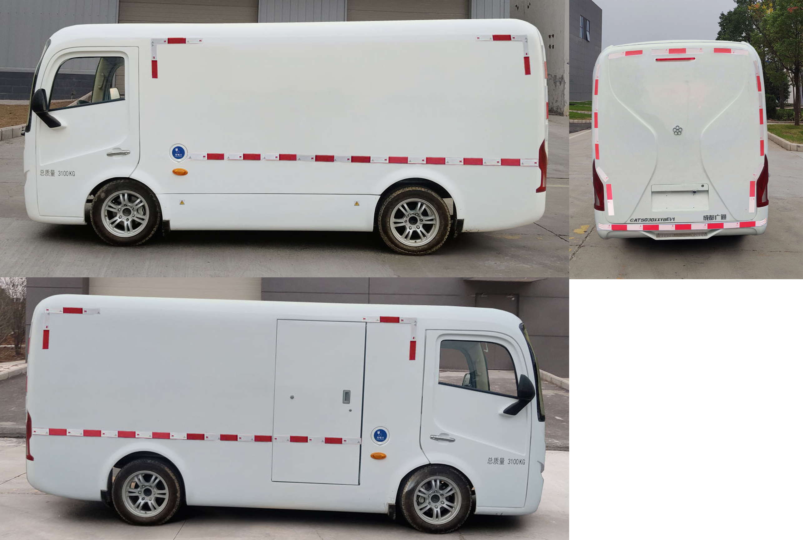 廣通牌CAT5030XXYBEV1純電動(dòng)廂式運(yùn)輸車公告圖片