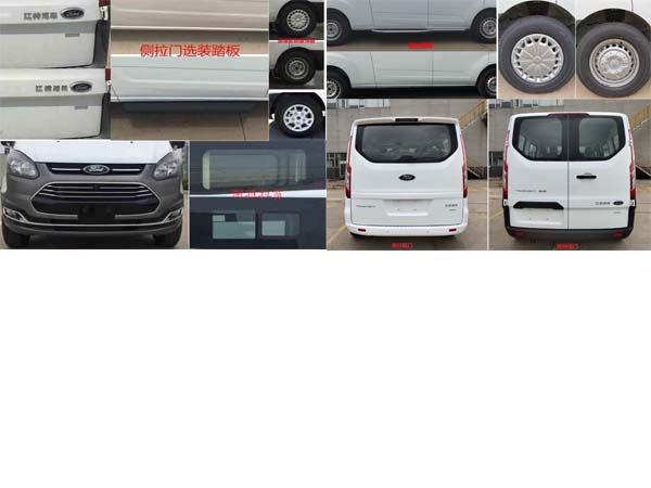 富園牌HFY5033XLJA旅居車公告圖片