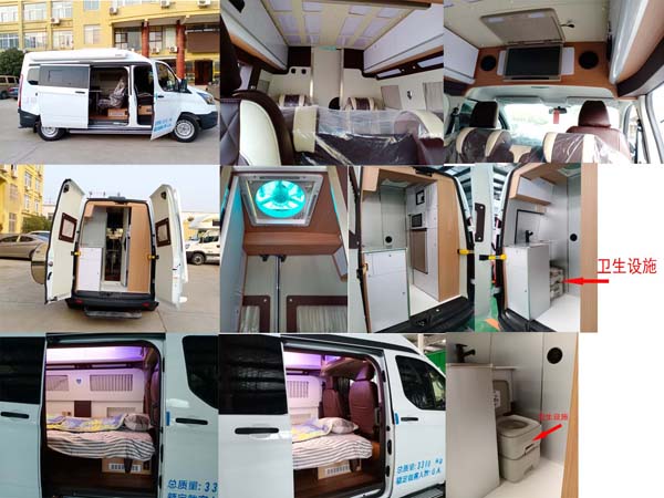 富園牌HFY5033XLJA旅居車公告圖片