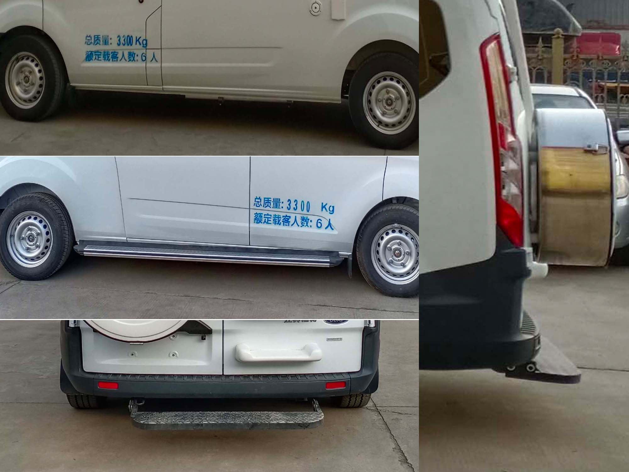 富園牌HFY5033XLJA旅居車公告圖片