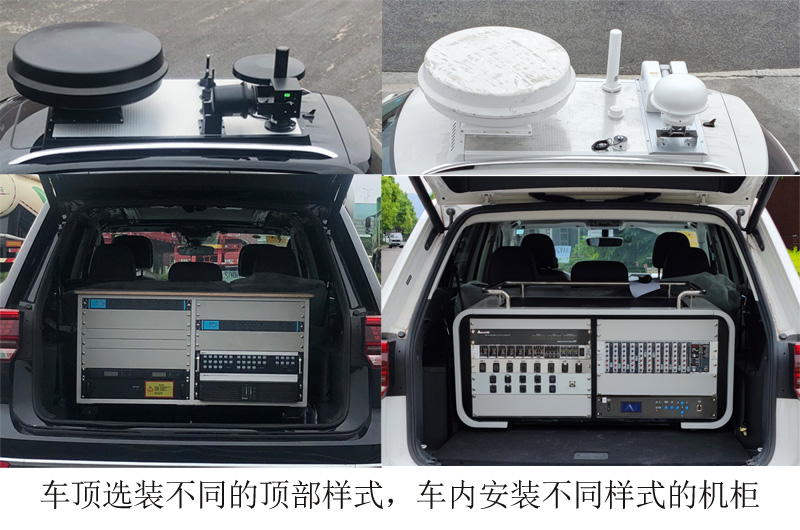 卓昂牌BRT5031XJEDZ監(jiān)測(cè)車公告圖片