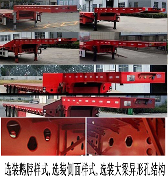 璟驰牌LAG9400TDP低平板半挂车公告图片