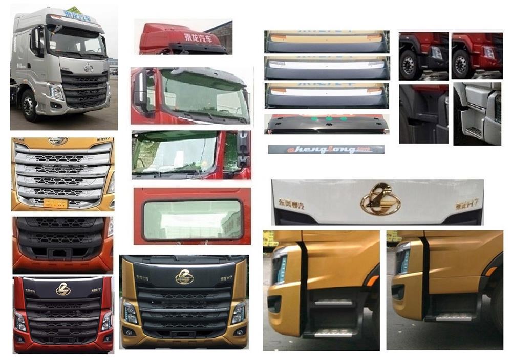 齊星牌QXC5261GYYL6鋁合金運(yùn)油車(chē)公告圖片