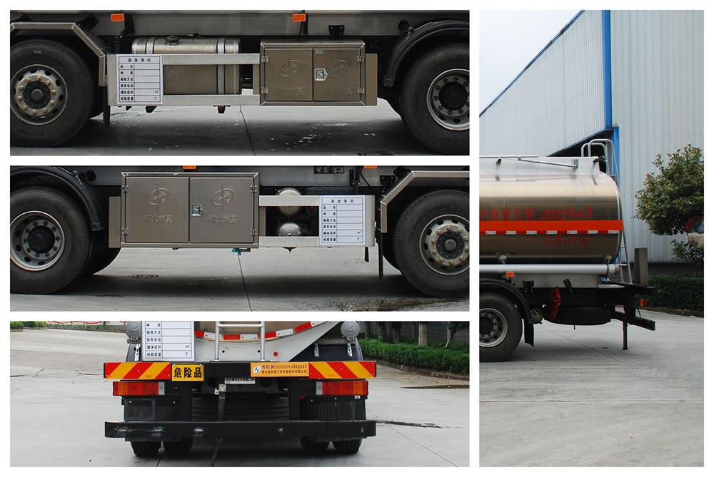 齊星牌QXC5261GYYL6鋁合金運(yùn)油車(chē)公告圖片