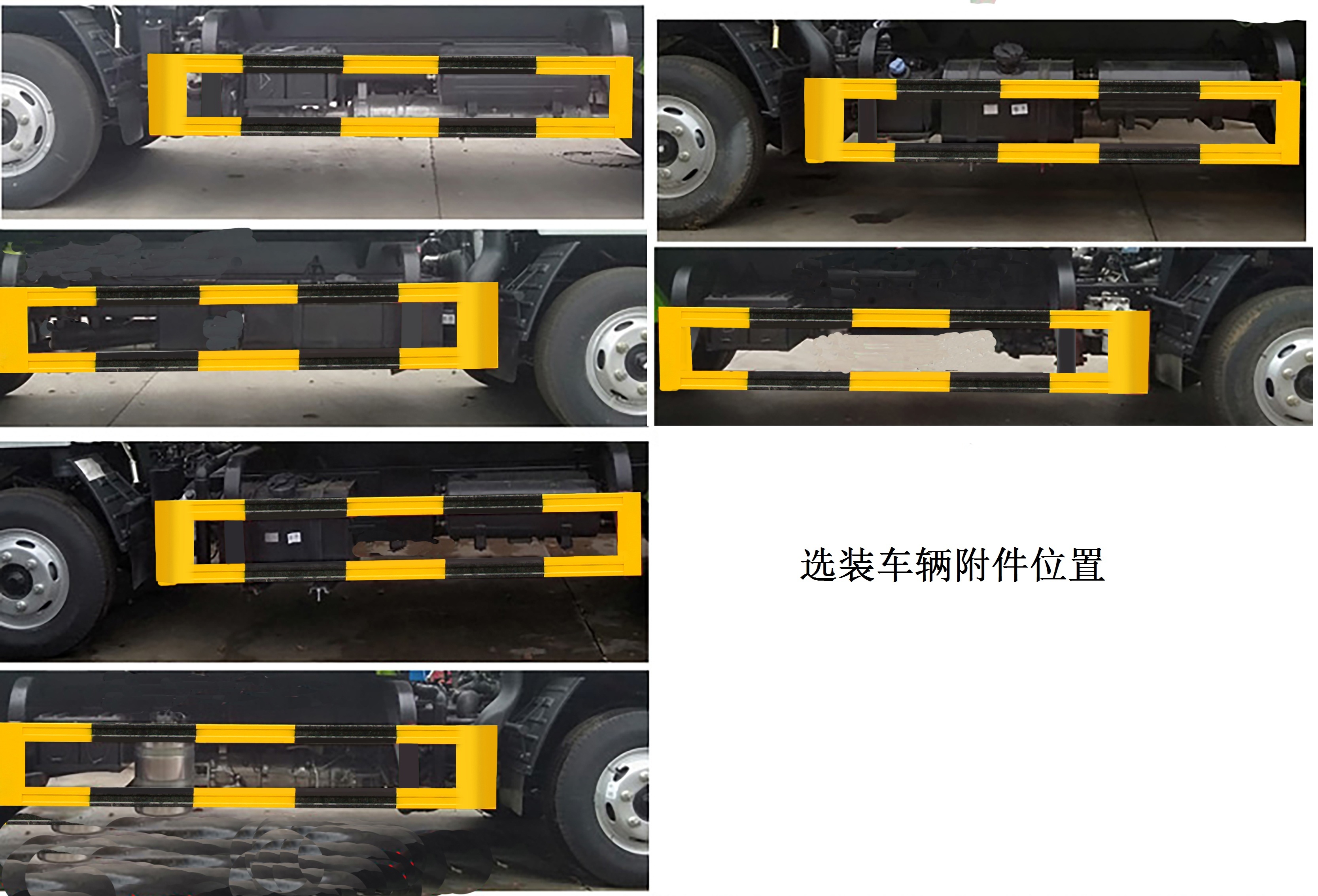 東風(fēng)牌DFZ5075ZXX3CDF車廂可卸式垃圾車公告圖片