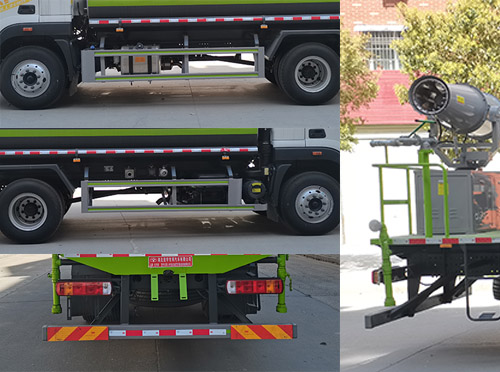 虹宇牌HYS5188TDYB6多功能抑塵車公告圖片