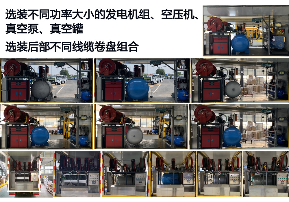 程力重工牌CLH5040XJXQ6檢修車公告圖片