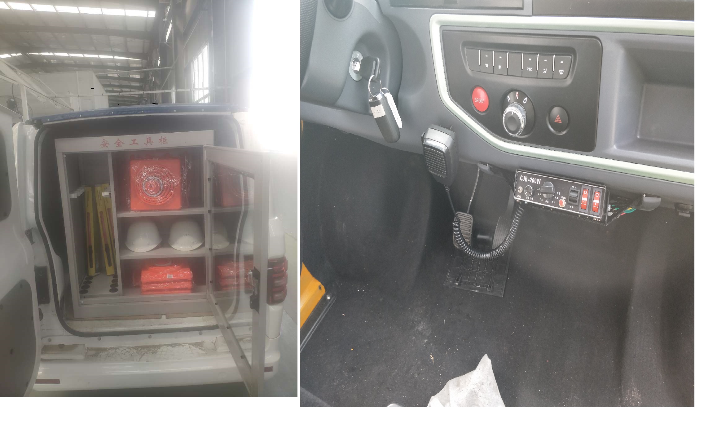 橙仕牌HDY5010TXUBEV05純電動巡邏車公告圖片