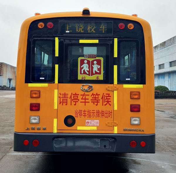 上饶牌SR6806DXA小学生专用校车公告图片