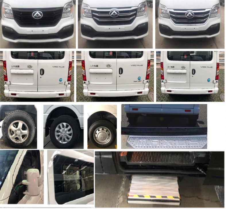 安穩(wěn)號牌TYM5040XDWV80C6流動服務車公告圖片