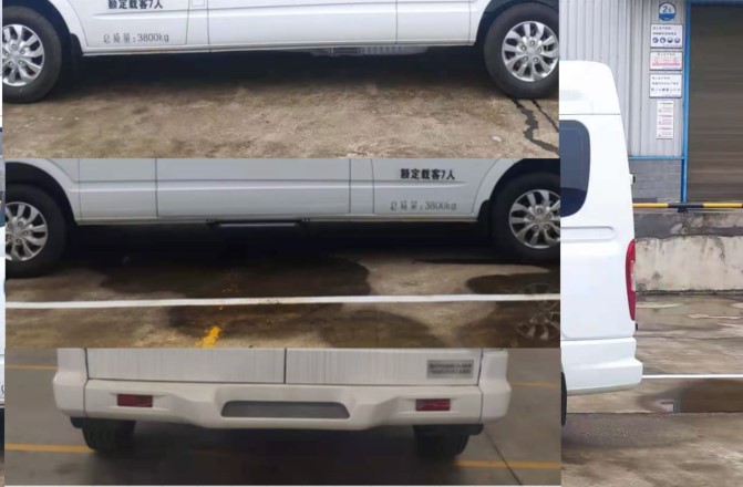 安穩(wěn)號牌TYM5040XDWV80C6流動服務車公告圖片