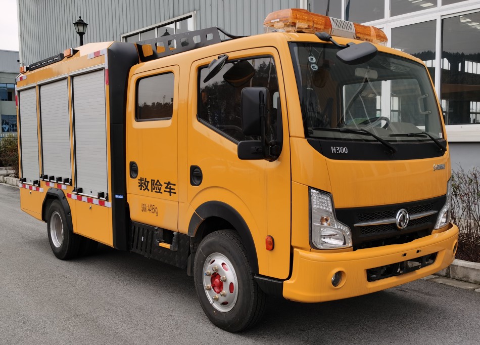 正遠牌EZY5041XXHU1X61救險車公告圖片