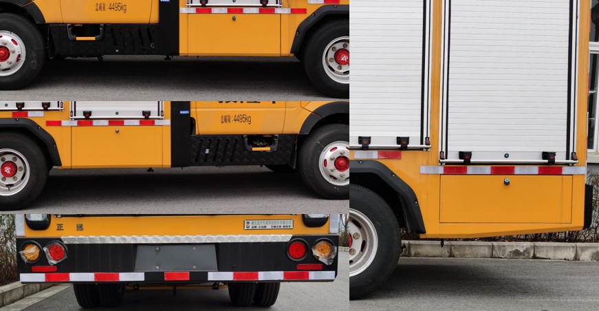 正遠牌EZY5041XXHU1X61救險車公告圖片