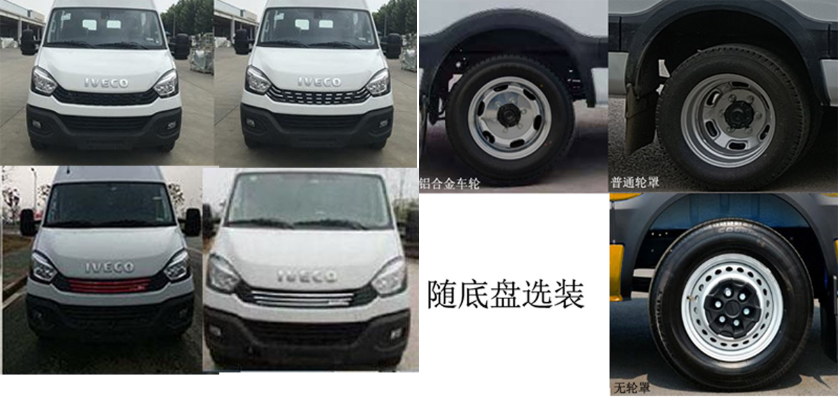 卓昂牌BRT5041XZHNJ指揮車公告圖片