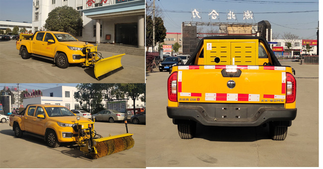 神狐牌HLQ5030TCXB6除雪车公告图片
