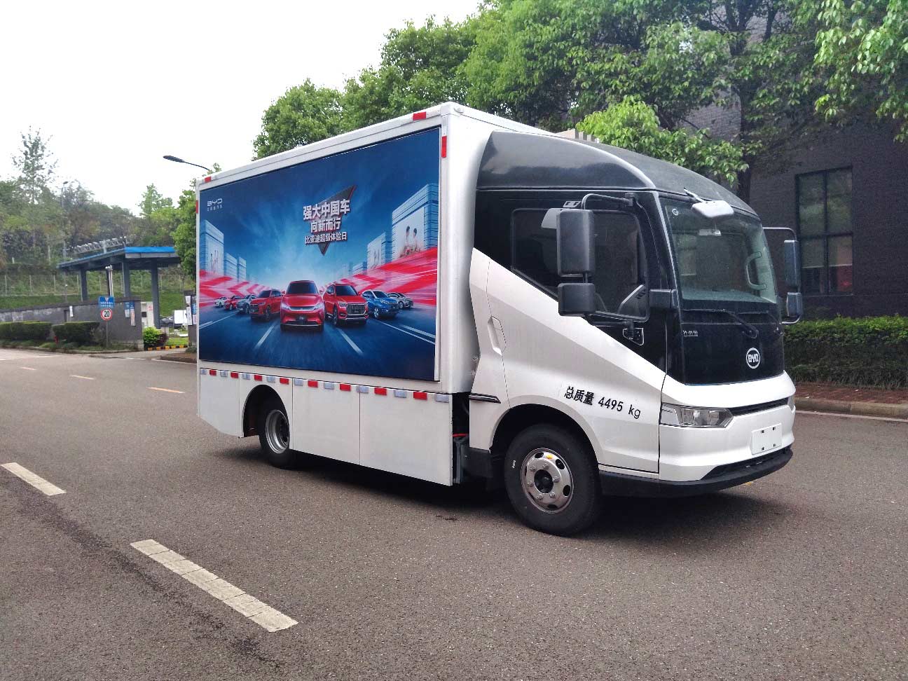 比亚迪牌BYD5040XXCEV1纯电动宣传车公告图片