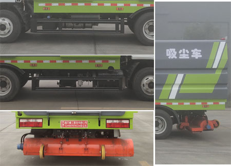 程力重工牌CLH5070TXCD6吸塵車公告圖片