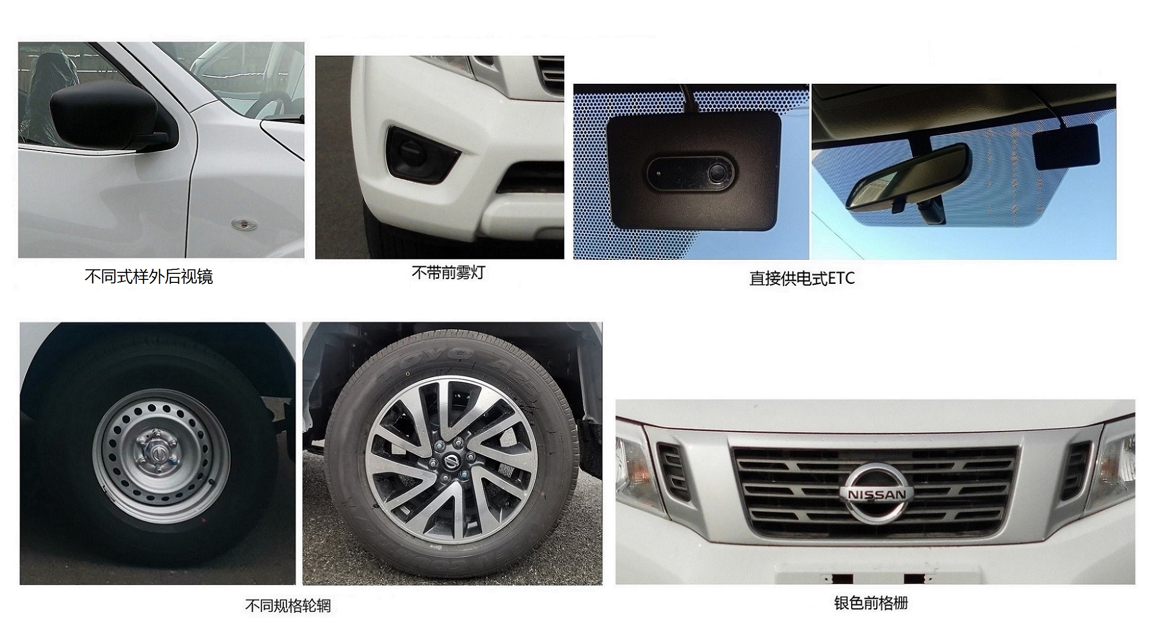 日產牌ZN5035XJQUCK6B警犬運輸車公告圖片