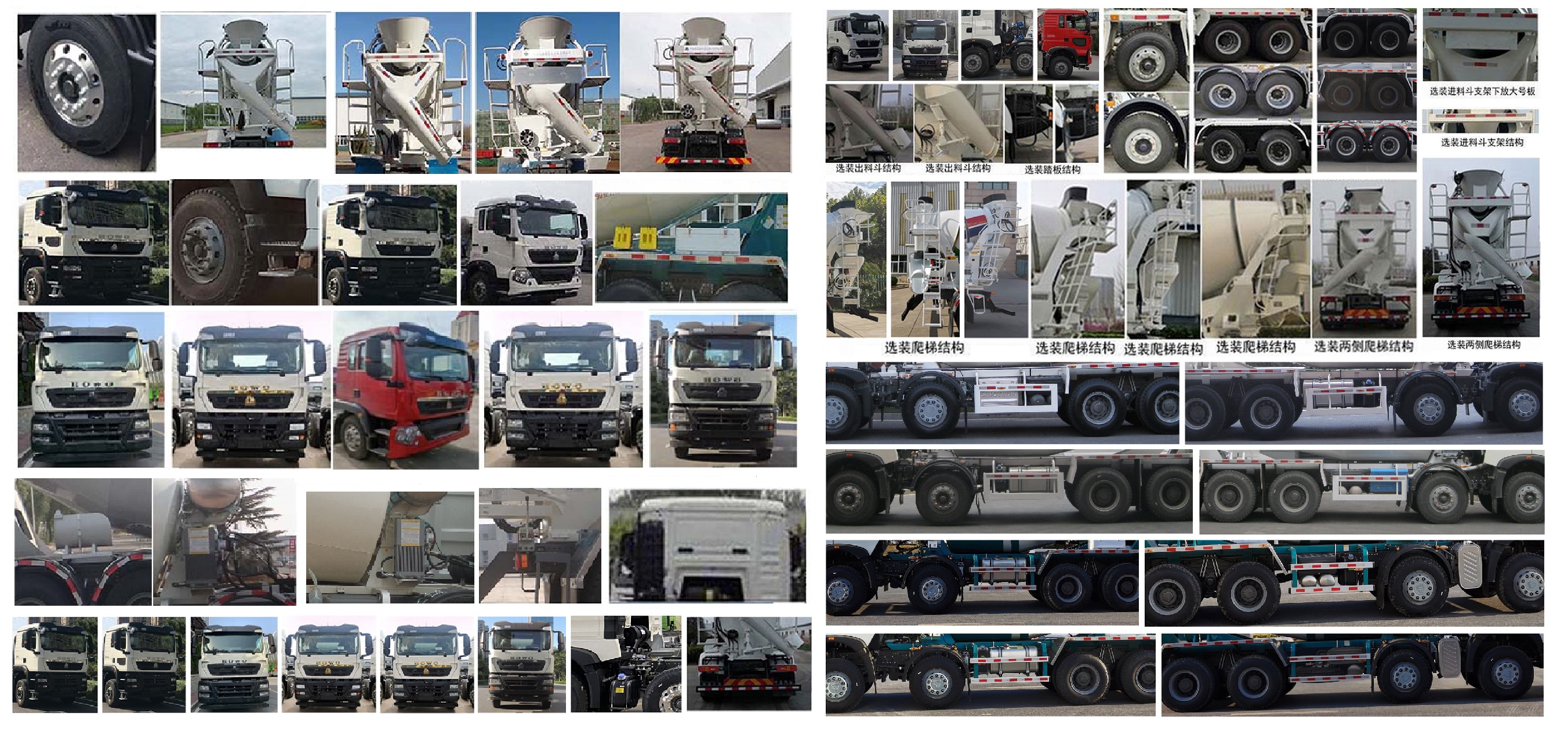 豪沃牌ZZ5317GJBN306GF1B混凝土攪拌運輸車公告圖片