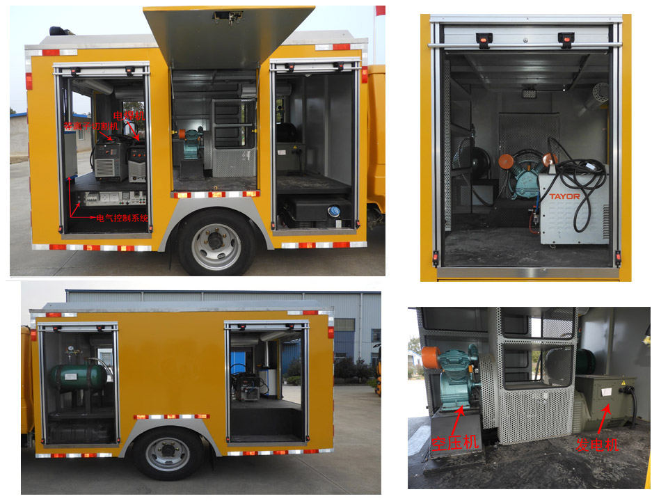 桐工牌TBJ5046XGC工程車公告圖片