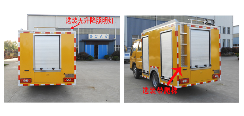 桐工牌TBJ5046XGC工程車公告圖片