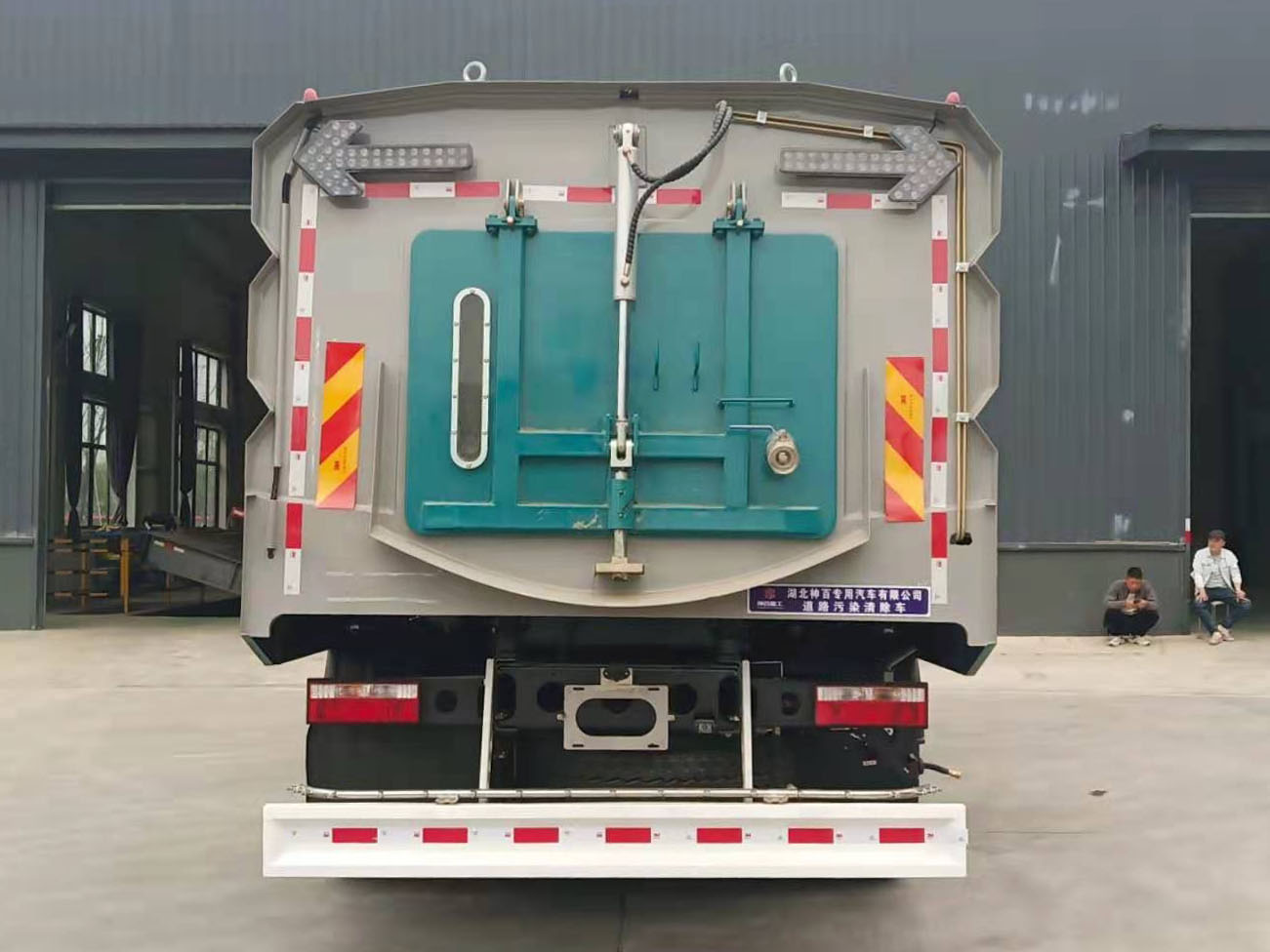 神百重工牌ABC5180TWQE6道路污染清除車公告圖片